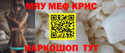 наркотики Апшеронск