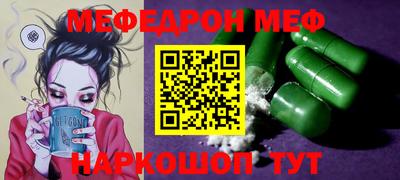 мяу мяу мука Апрелевка