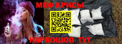 эйфоретик Бузулук