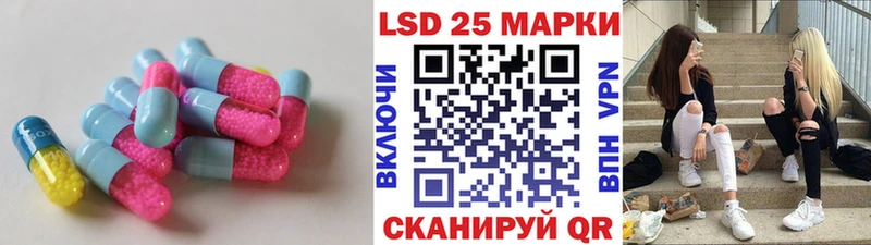 ЛСД экстази кислота  Дзержинский 