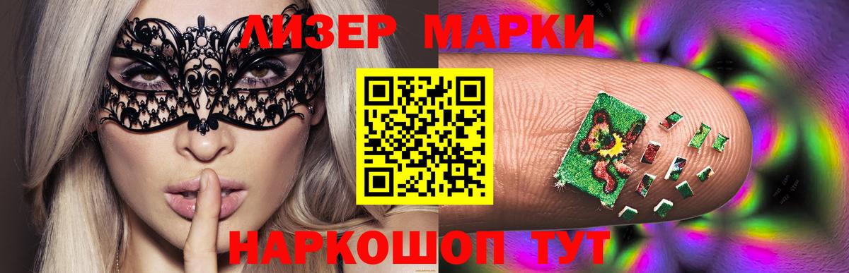 LSD-25 экстази кислота Дзержинский