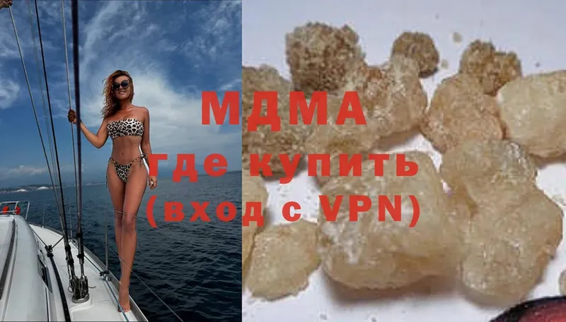 blacksprut tor  сколько стоит  Дзержинский  MDMA VHQ 