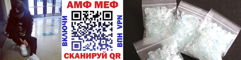 наркошоп  Дзержинский  Первитин Декстрометамфетамин 99.9% 