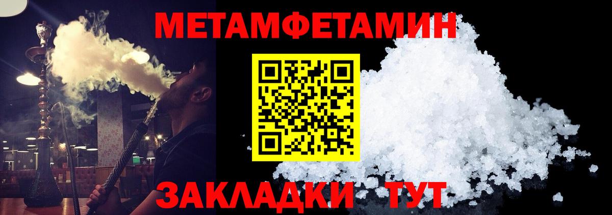 Первитин витя Дзержинский