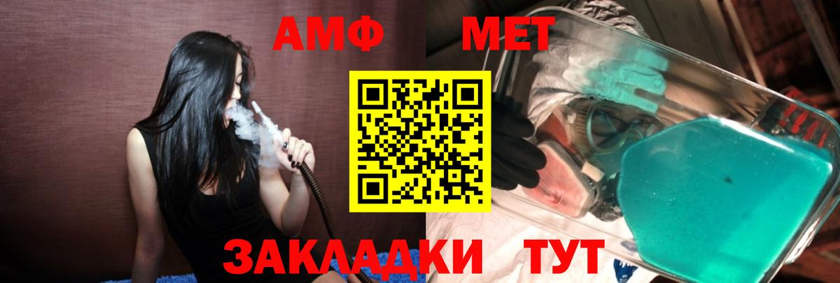 Дзержинский  Первитин мет  Вход с VPN 