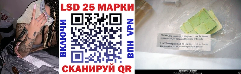 где можно купить   Дзержинский  Марки NBOMe 1,5мг 