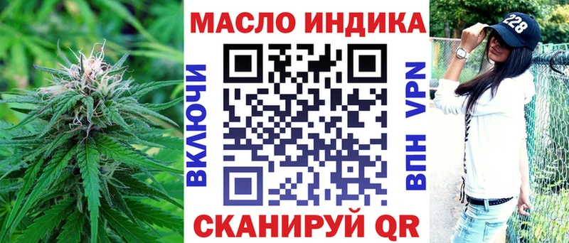 где купить Дзержинский Дистиллят ТГК гашишное масло