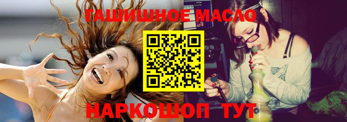 Дистиллят ТГК THC oil  Дзержинский  Дистиллят ТГК Wax 