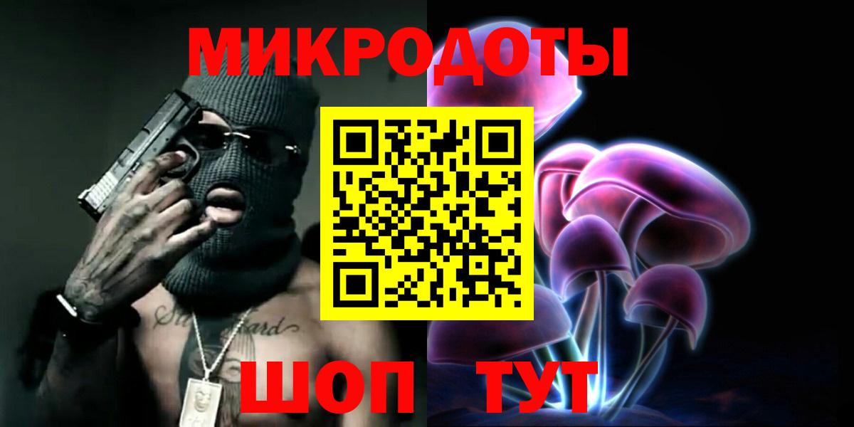 Галлюциногенные грибы Psilocybine cubensis  Дзержинский 