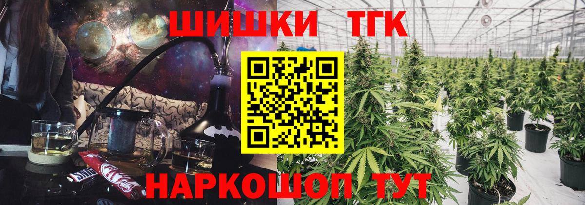 Марихуана тримм Дзержинский