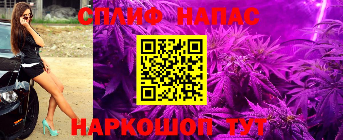 МАРИХУАНА VHQ Дзержинский