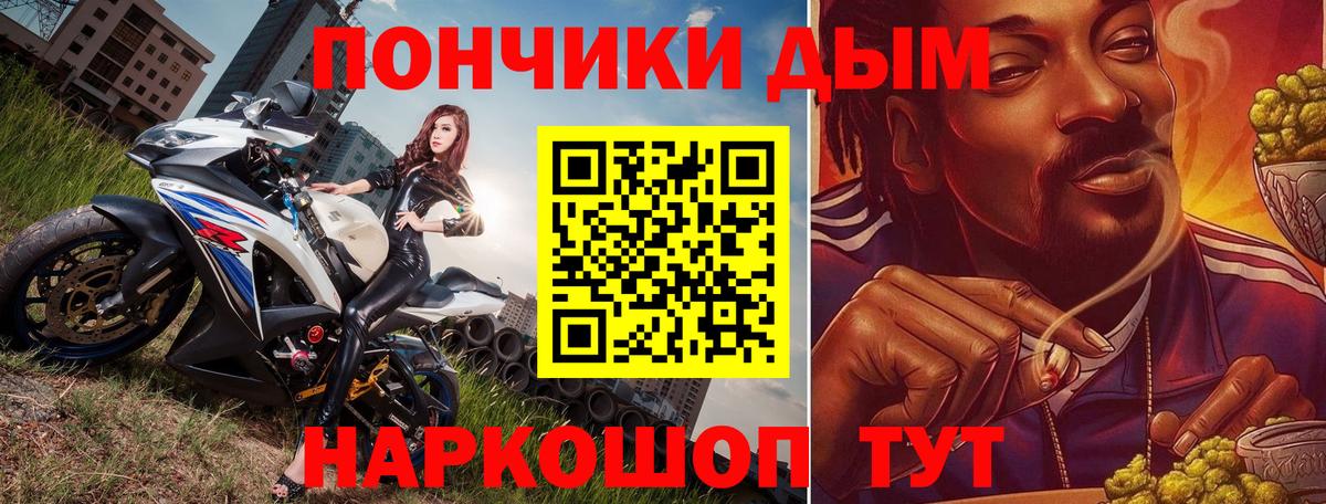 Дзержинский  Канабис конопля  Вход с VPN  Бошки марихуана план 